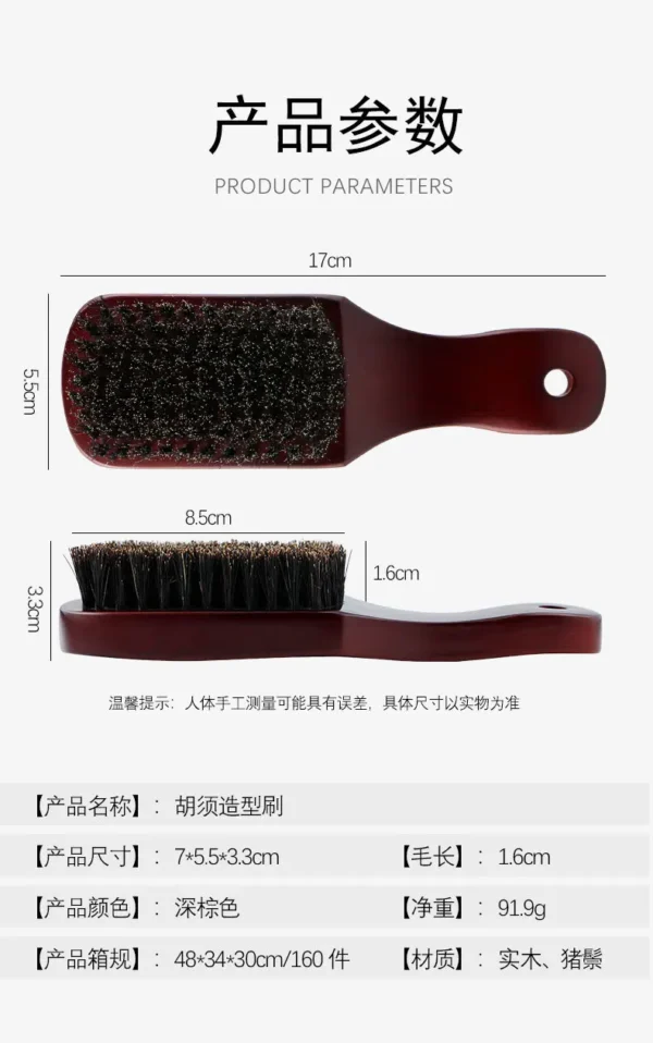 Men Beard Brush Wood Handle Boar Bristle Moustache Cleaning Brush Hairdressing Anti Static Barber Hair Styling Comb Tool - Image 4