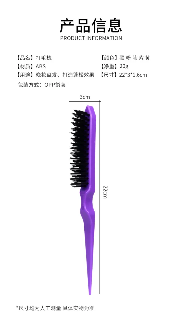 Explosive Three Rows of Bristle Comb Coiffure Curly Hair Fluffy Comb Evening Styling Comb Studio Pointed Tail  Для Волос - Image 14