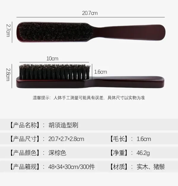 Men Beard Brush Wood Handle Boar Bristle Moustache Cleaning Brush Hairdressing Anti Static Barber Hair Styling Comb Tool - Image 6