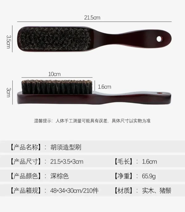 Men Beard Brush Wood Handle Boar Bristle Moustache Cleaning Brush Hairdressing Anti Static Barber Hair Styling Comb Tool - Image 5