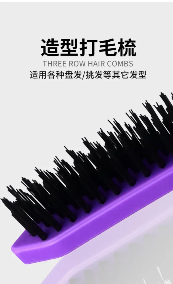 Explosive Three Rows of Bristle Comb Coiffure Curly Hair Fluffy Comb Evening Styling Comb Studio Pointed Tail  Для Волос - Image 15